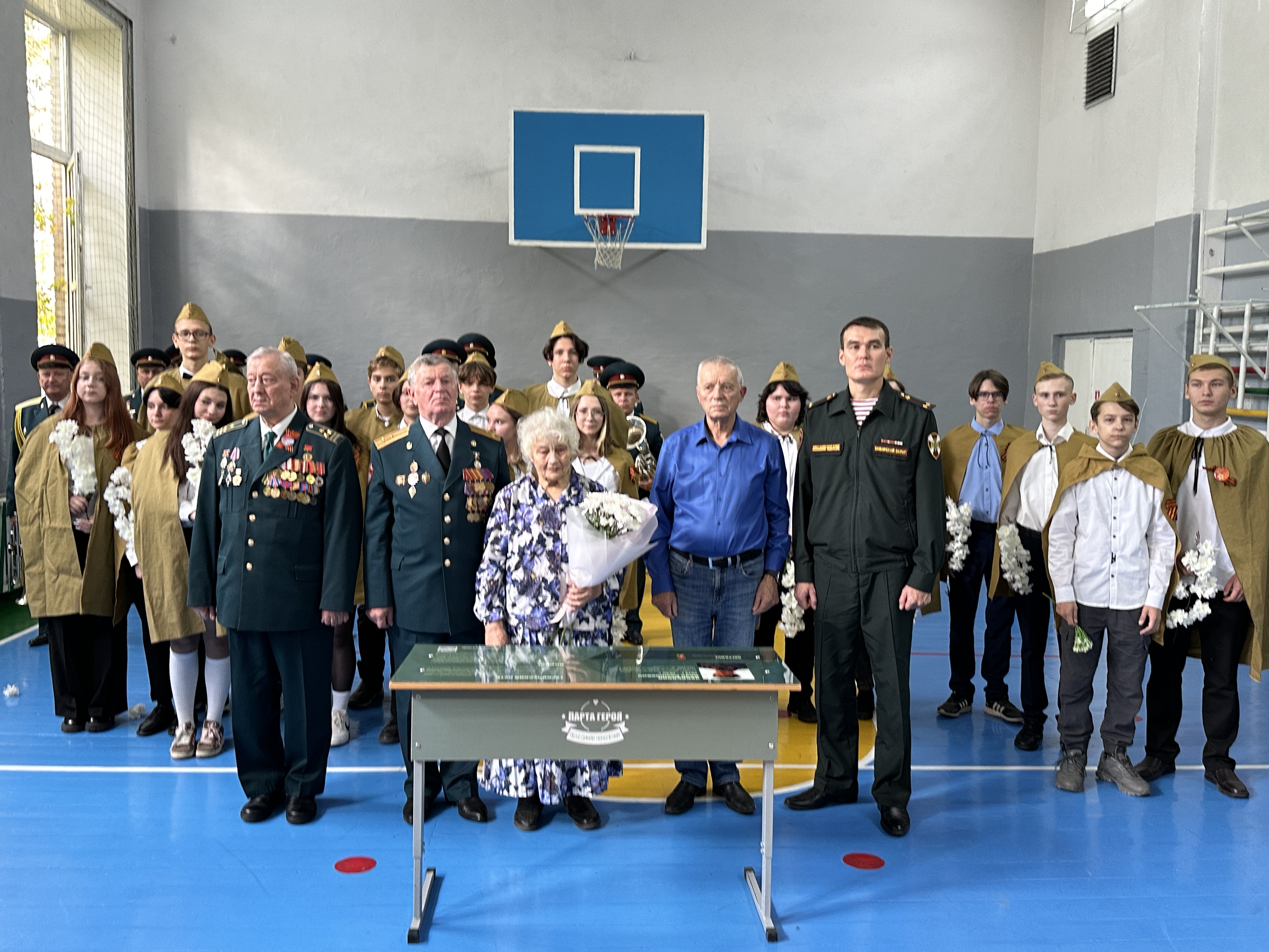 «Парта Героя Советского Союза имени Забобонова Ивана Семеновича»..