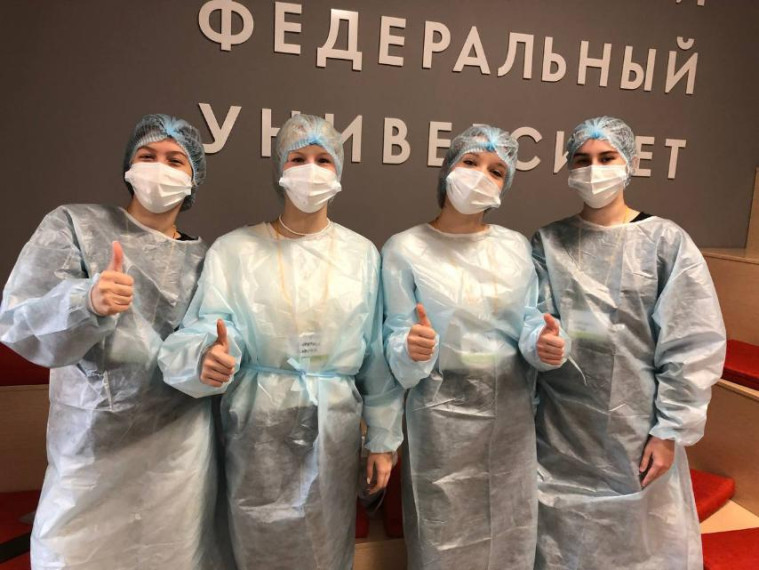 Интенсив по биофизике.